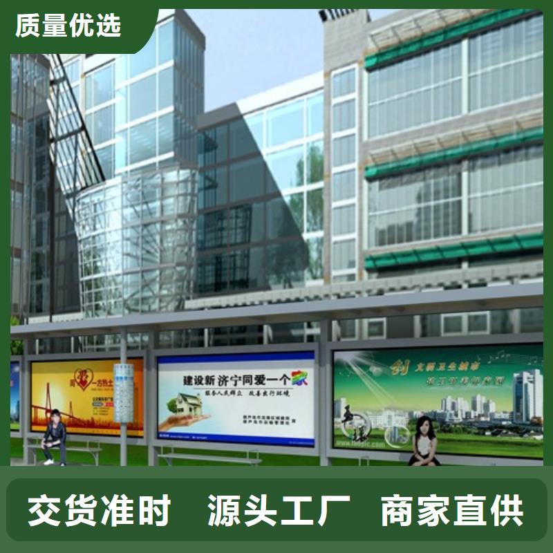 候车亭一周内发货