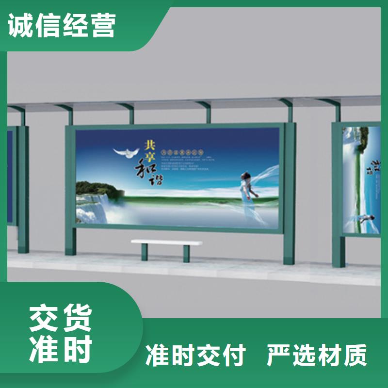 候车亭户外阅报栏高品质现货销售