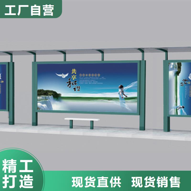 【候车亭】小区宣传栏真正让利给买家