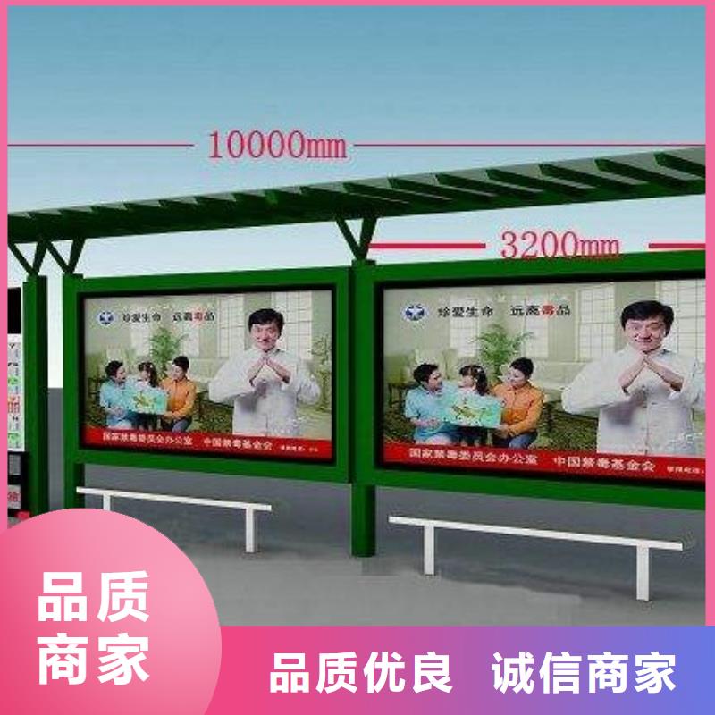 候车亭学校宣传栏厂家技术完善
