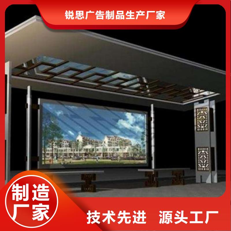 【候车亭】小区宣传栏真正让利给买家
