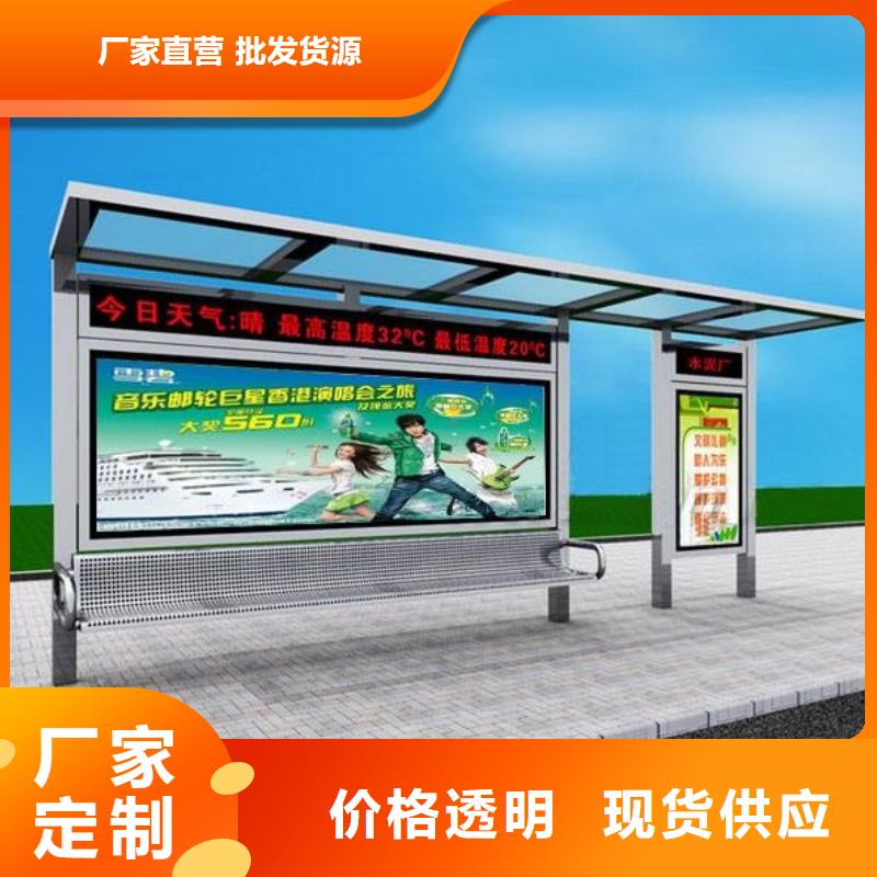 候车亭社区垃圾分类房专业按需定制