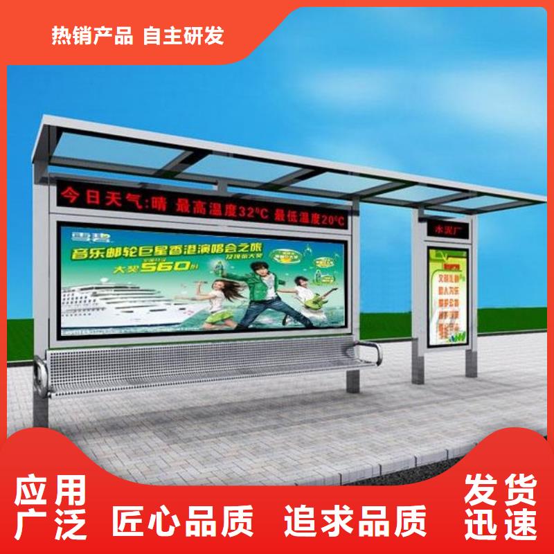 候车亭阅报栏制造厂家