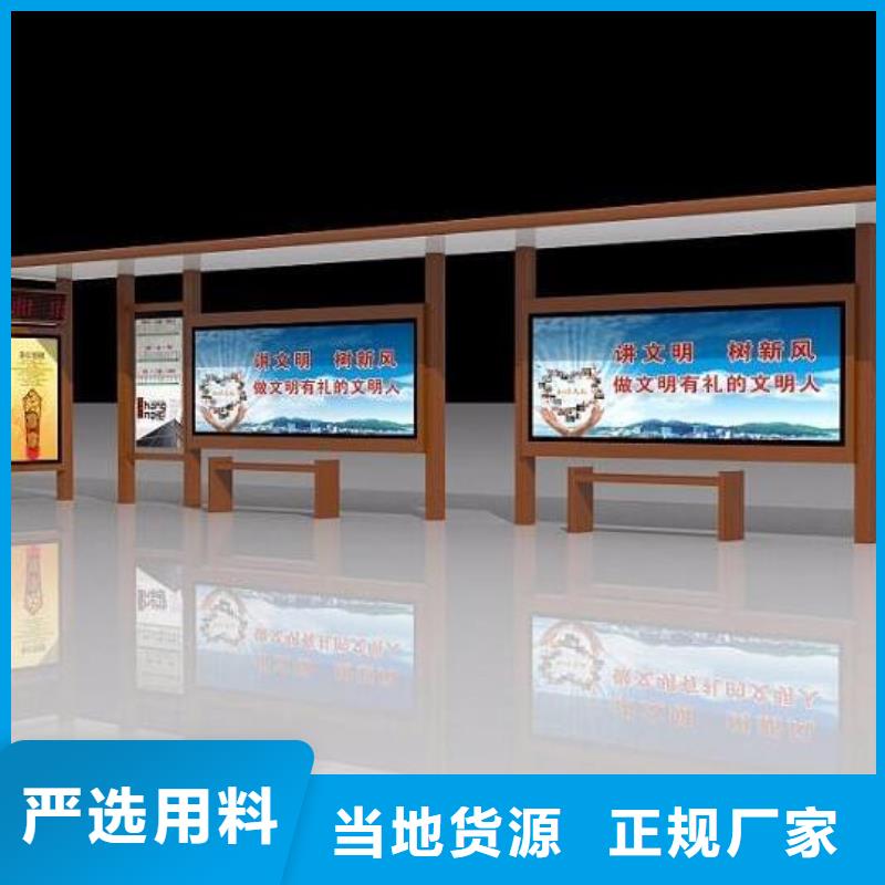 候车亭指路牌灯箱质量安心