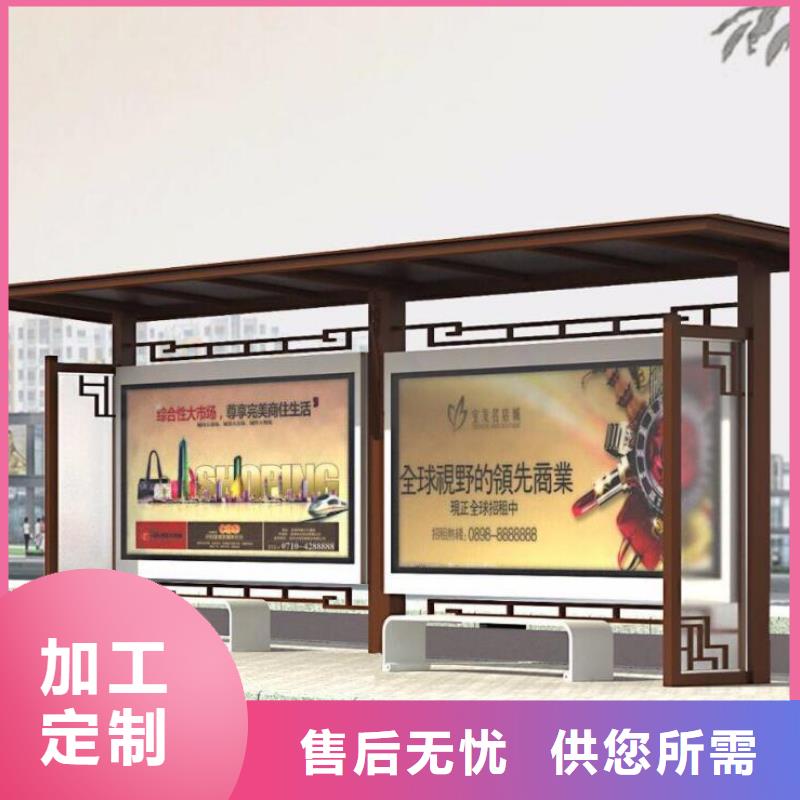 候车亭阅报栏制造厂家