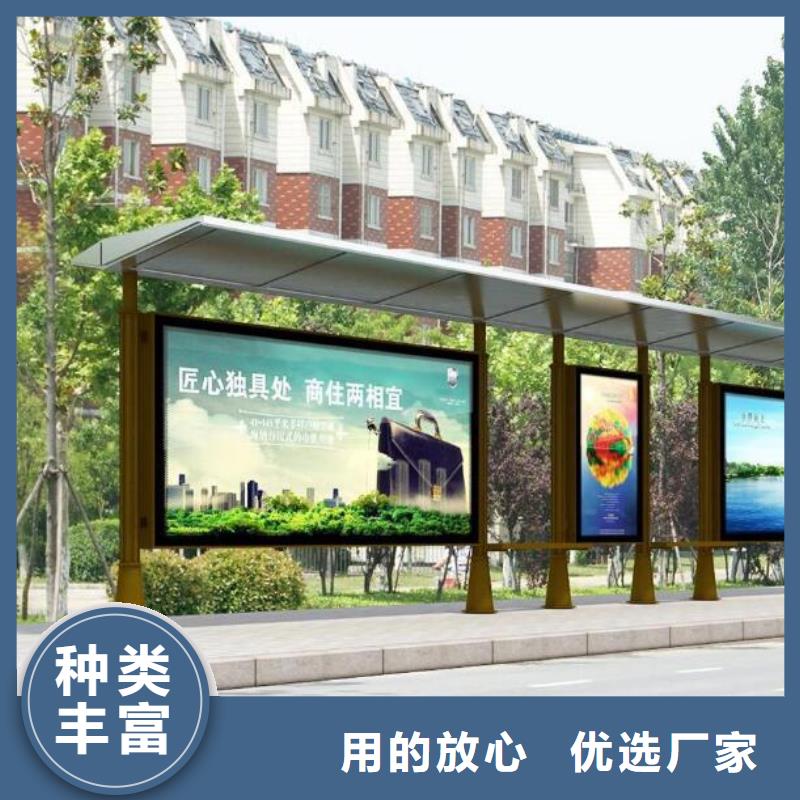 候车亭指路牌N年专注