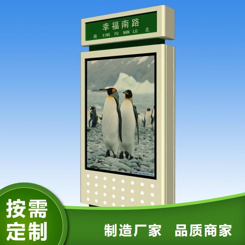 导视牌视频-导视牌|陕西省商洛市|丹凤|柞水|西安|汉中|安康|咸阳|延安