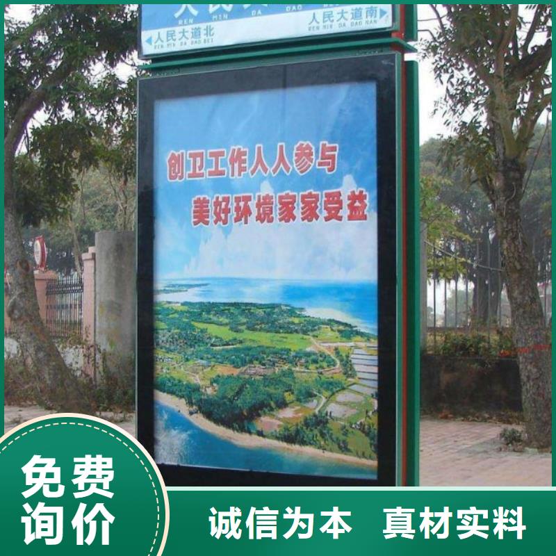 导视牌视频-辽宁省沈阳市锐思导视牌可服务区域沈北新|铁西|抚顺|阜新|锦州|盘锦|丹东|营口|大连等