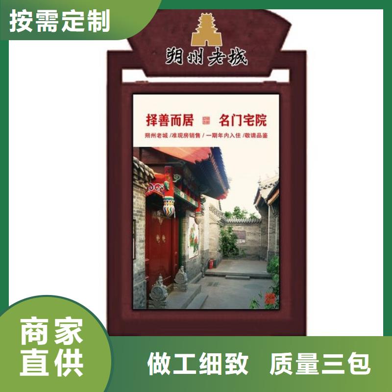 导视牌视频-秀英|琼山|三亚锐思导视牌_ 锐思广告制品生产厂家(海口市分公司)