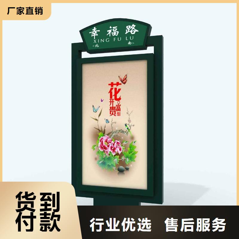 导视牌视频-导视牌|陕西省商洛市|丹凤|柞水|西安|汉中|安康|咸阳|延安