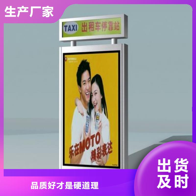 导视牌视频-秀英|琼山|三亚锐思导视牌_ 锐思广告制品生产厂家(海口市分公司)