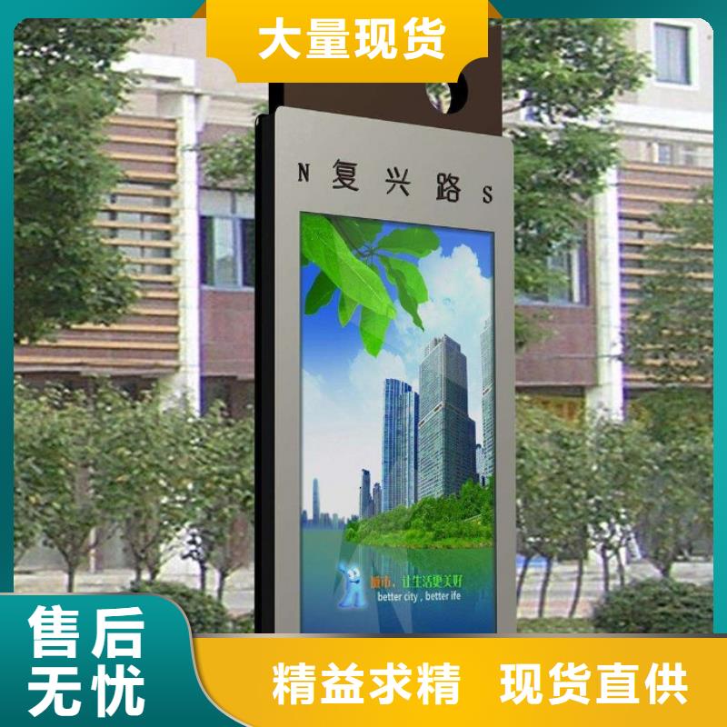 导视牌视频-秀英|琼山|三亚锐思导视牌_ 锐思广告制品生产厂家(海口市分公司)