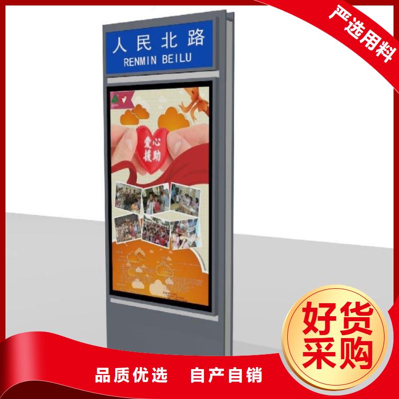 导视牌视频-导视牌|陕西省商洛市|丹凤|柞水|西安|汉中|安康|咸阳|延安