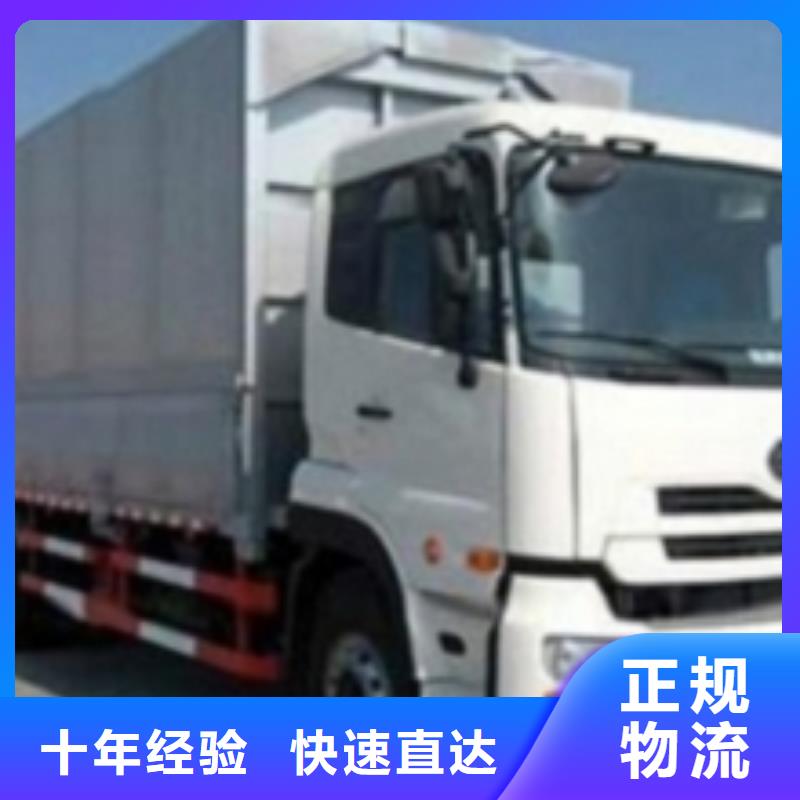 1长途运输