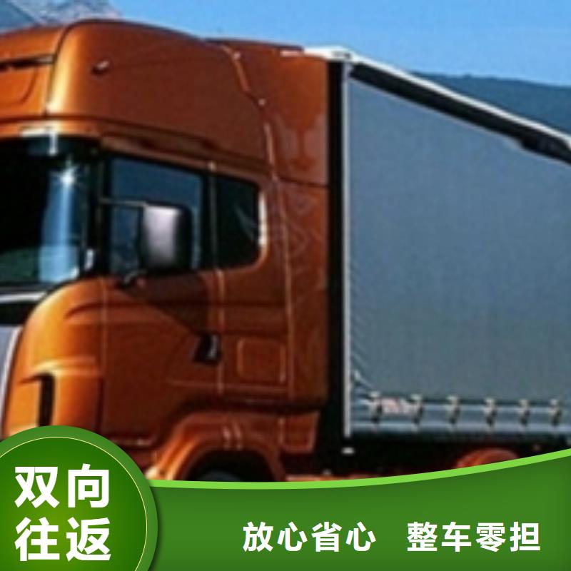 1长途运输