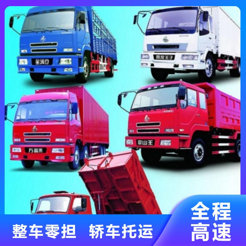 1长途运输
