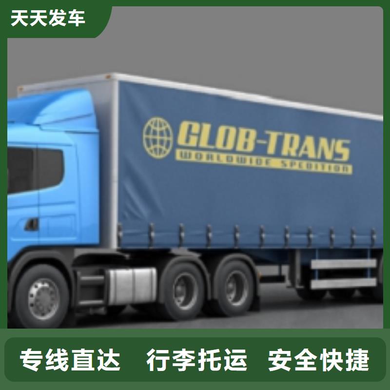 1长途运输