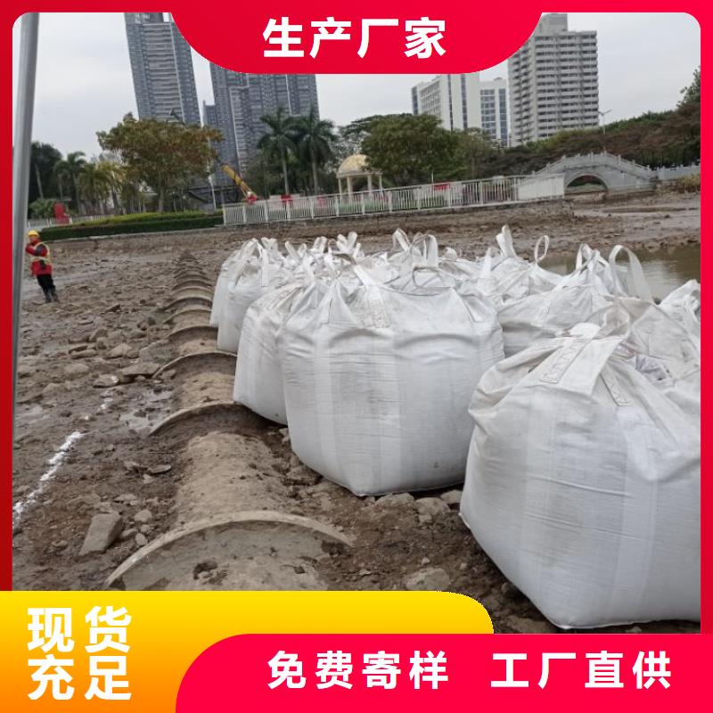 污泥处理,沙土固化剂信誉至上