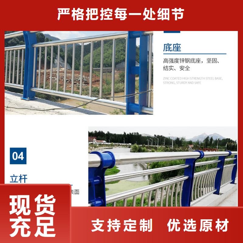 不锈钢碳素钢复合管景观桥梁护栏安装简单
