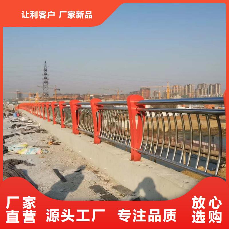【桥梁栏杆】 不锈钢复合管护栏诚信厂家-服务范围包括高碑店|满城|邯郸|石家庄|邢台|张家口等