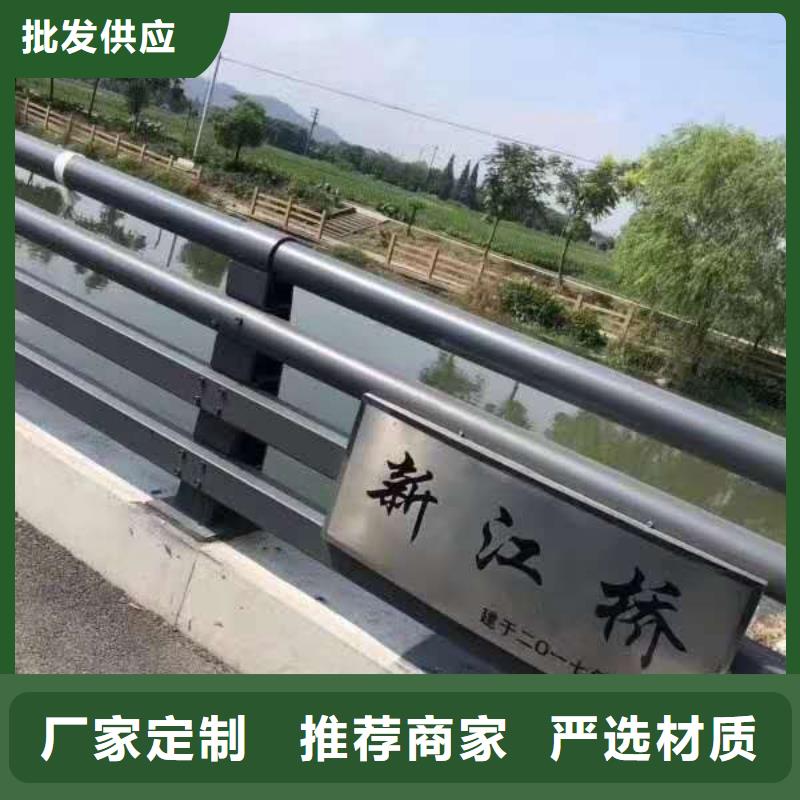 【桥梁栏杆】 不锈钢复合管护栏诚信厂家-服务范围包括高碑店|满城|邯郸|石家庄|邢台|张家口等