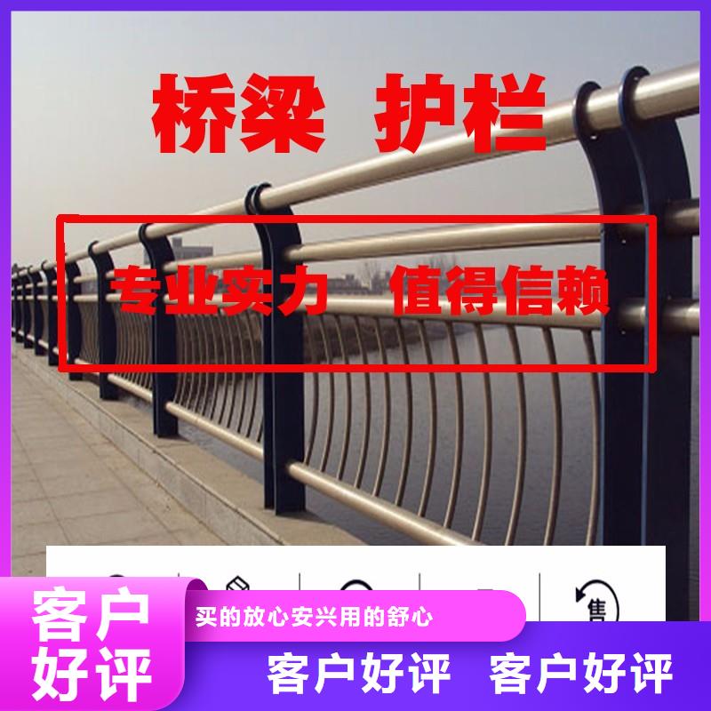 【桥梁栏杆】 不锈钢复合管护栏诚信厂家-服务范围包括高碑店|满城|邯郸|石家庄|邢台|张家口等