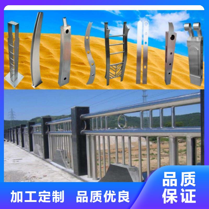 【 桥梁栏杆_景观桥梁护栏实体厂家支持定制】-市场覆盖|德安|浔阳|景德镇|南昌|萍乡|宜春|上饶|新余|抚州-81940网