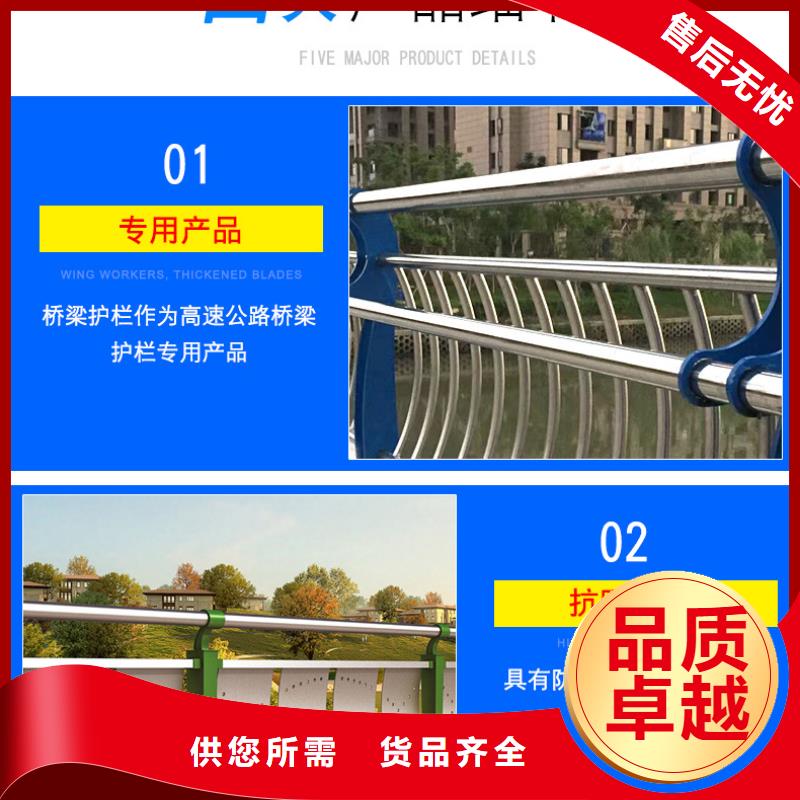 【 桥梁栏杆_景观桥梁护栏实体厂家支持定制】-市场覆盖|德安|浔阳|景德镇|南昌|萍乡|宜春|上饶|新余|抚州-81940网