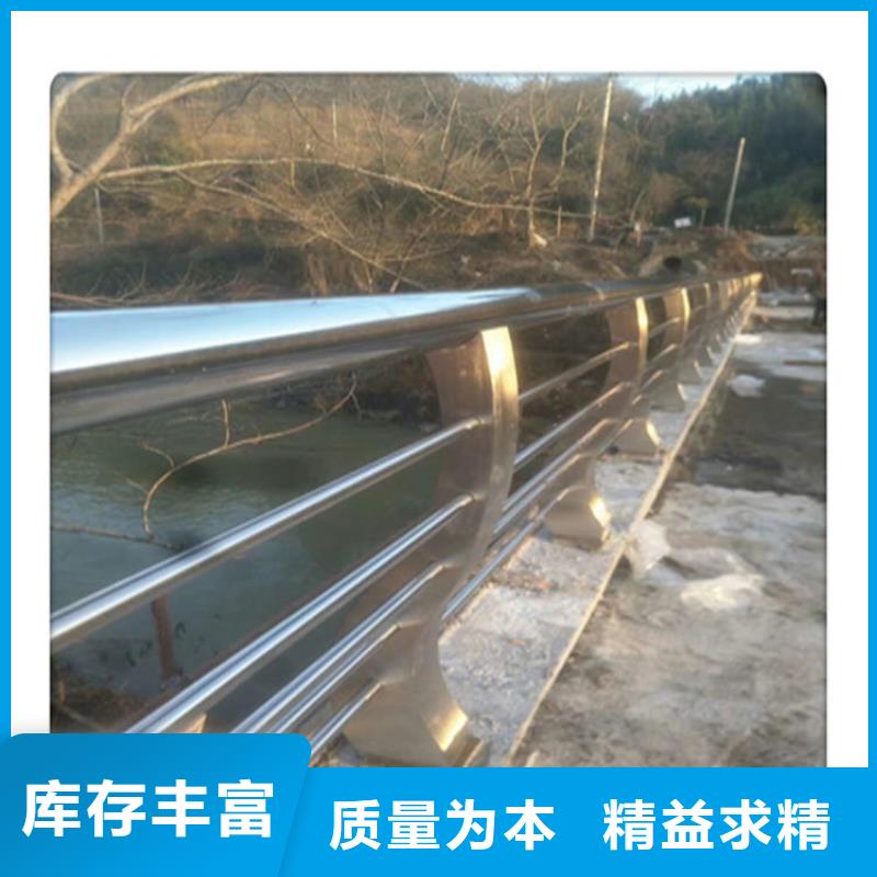 【桥梁栏杆】 不锈钢复合管护栏诚信厂家-服务范围包括高碑店|满城|邯郸|石家庄|邢台|张家口等