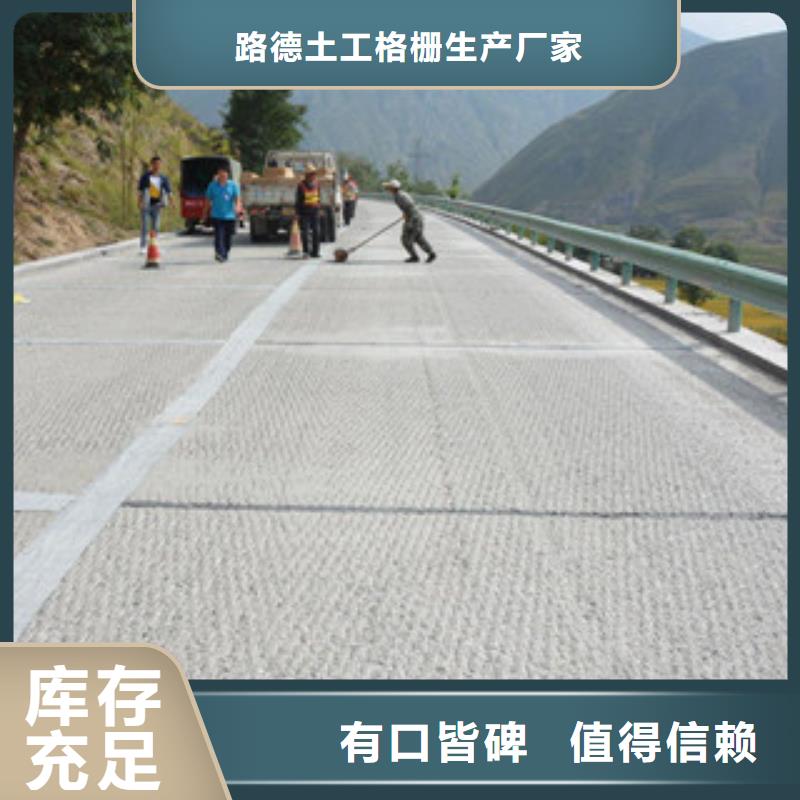 防裂贴,塑料排水板专业生产N年