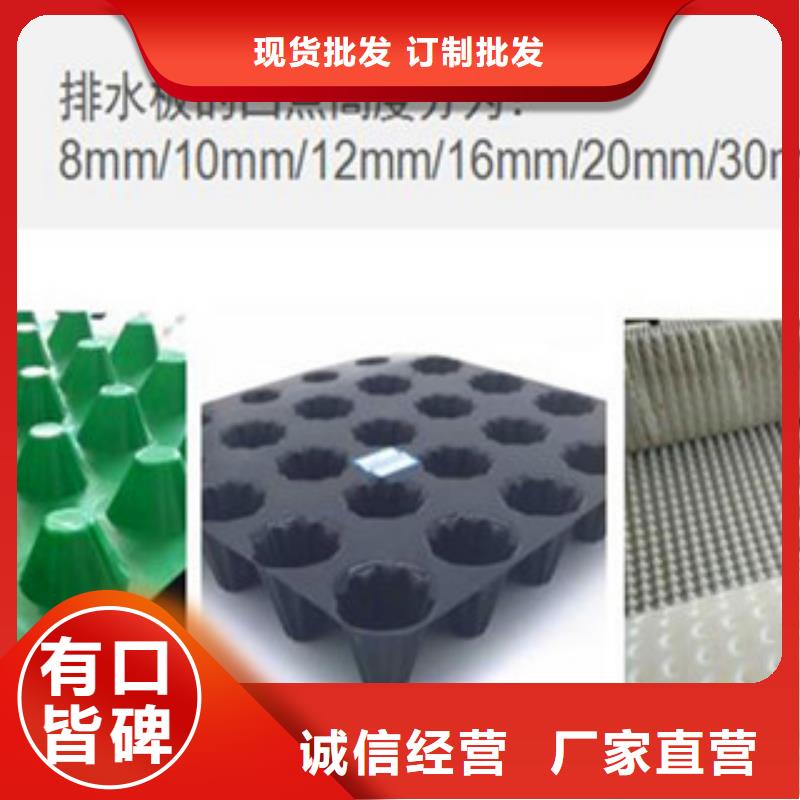 (路德)【 塑料排水板-防裂贴抗裂贴价格实惠工厂直供】