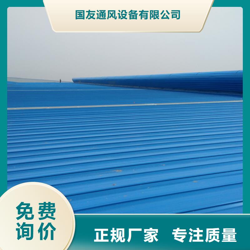 通风天窗采光通风气楼支持大小批量采购