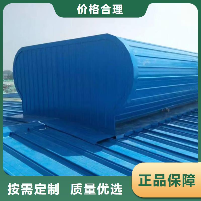 有现货的圆拱型侧开式排烟窗品牌厂家