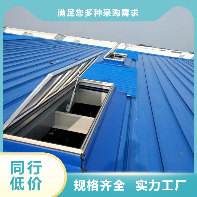 一字型电动采光排烟天窗图集来图定制