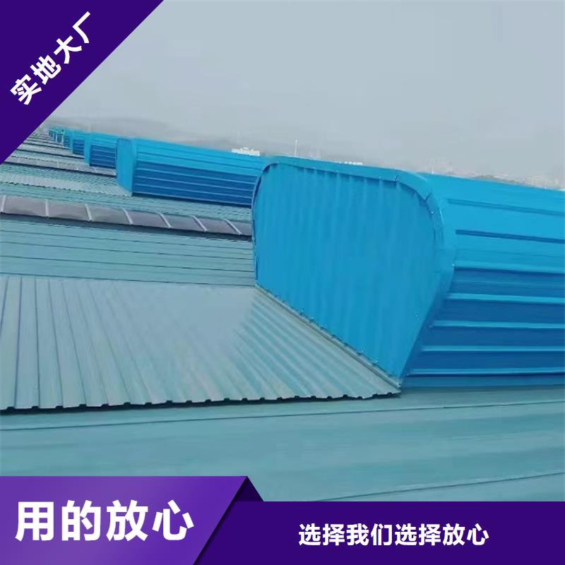 批发启闭式电动通风气楼_厂家