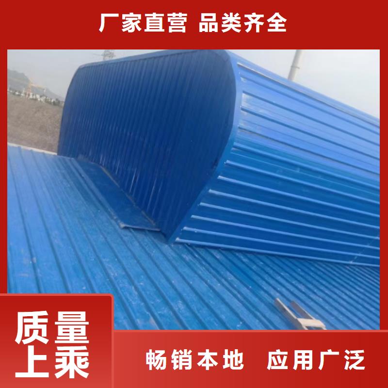 三角型通风天窗加工销售