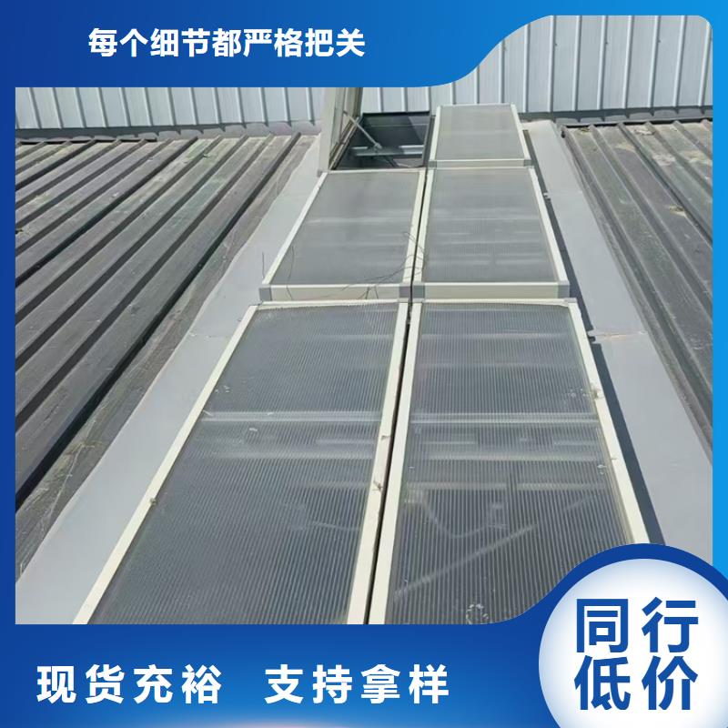 生产C3CT圆拱型电动采光排烟天窗（侧开式）