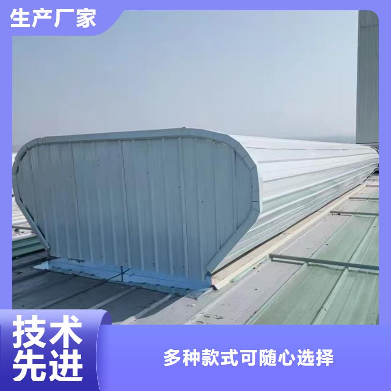 5型通风天窗（开敞式屋脊天窗）质量有保障的厂家