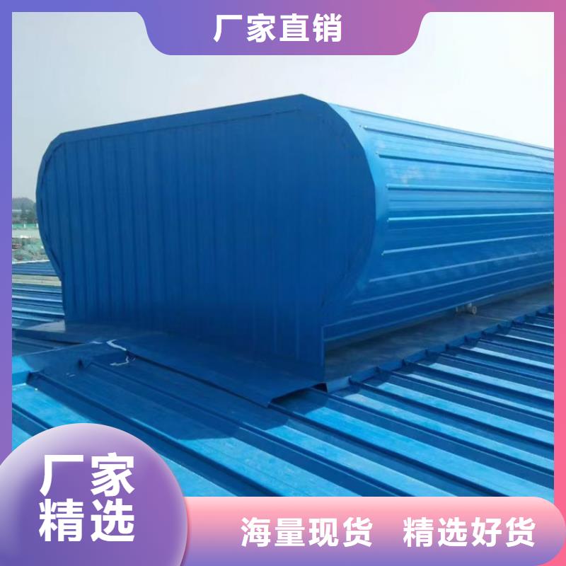 通风天窗圆拱型电动排烟窗品质无所畏惧
