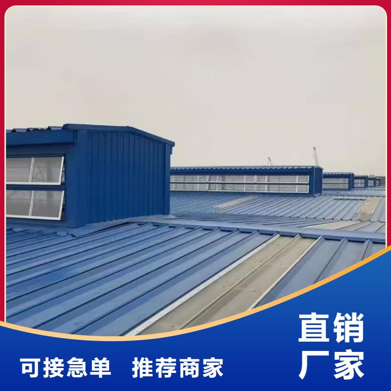C1单体式三角型电动采光排烟天窗质量可靠的厂家
