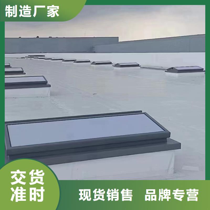 三角形天窗视频-三角形天窗-坤曜金属材料(定西市分公司)服务区域渭源|岷县|金昌|临夏|陇南|嘉峪关|天水|兰州|庆阳