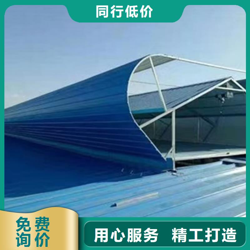 诚信为本开敞式通风天窗厂家