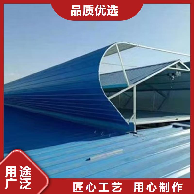 避风型电动采光排烟天窗薄利多销
