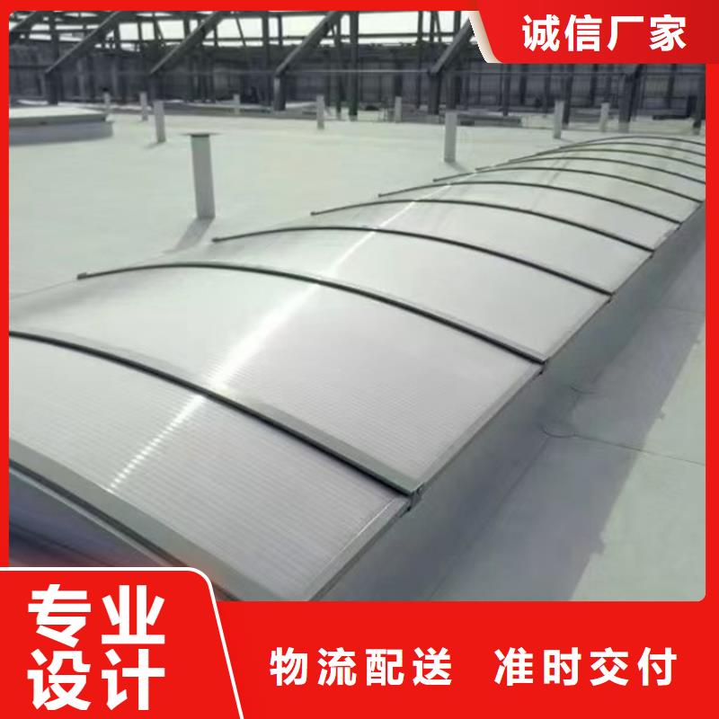 买三角型电动采光排烟天窗图集到坤曜金属材料有限公司