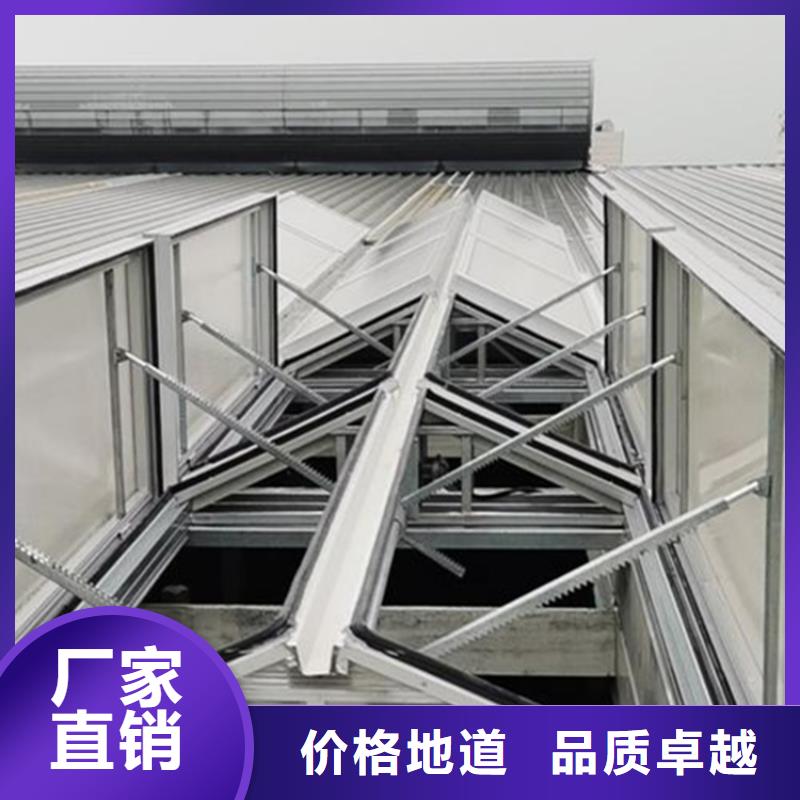 C4避风型电动采光排烟天窗-为您服务