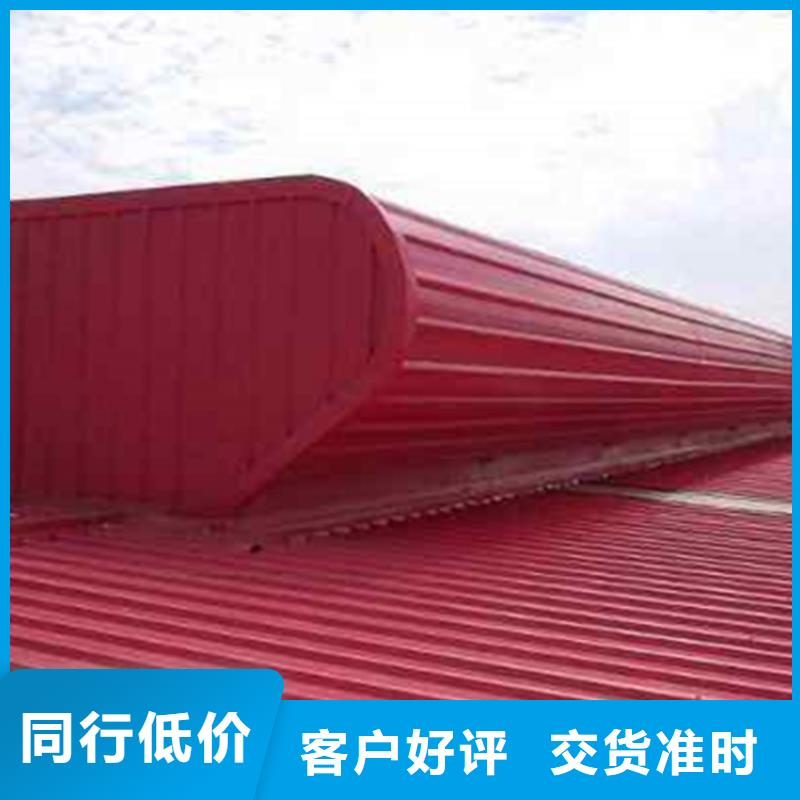 圆拱型下开式排烟窗厂家_圆拱型下开式排烟窗