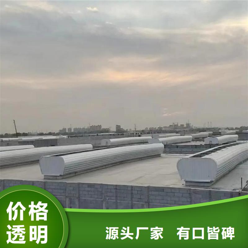 4型通风天窗（启闭式屋脊天窗）生产经验丰富的厂家