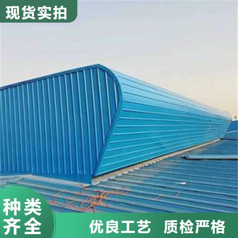 通风天窗圆拱型电动排烟窗品质无所畏惧