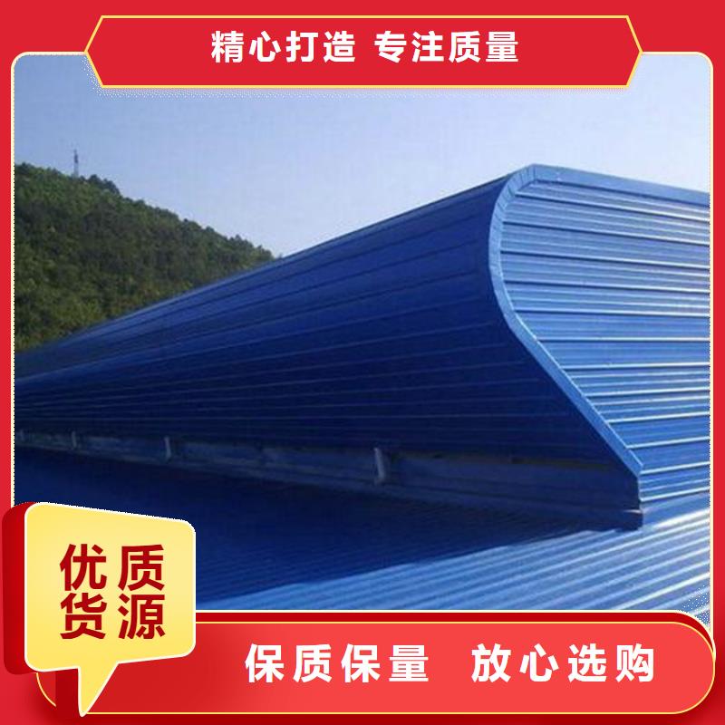 有现货的圆拱型侧开式排烟窗品牌厂家