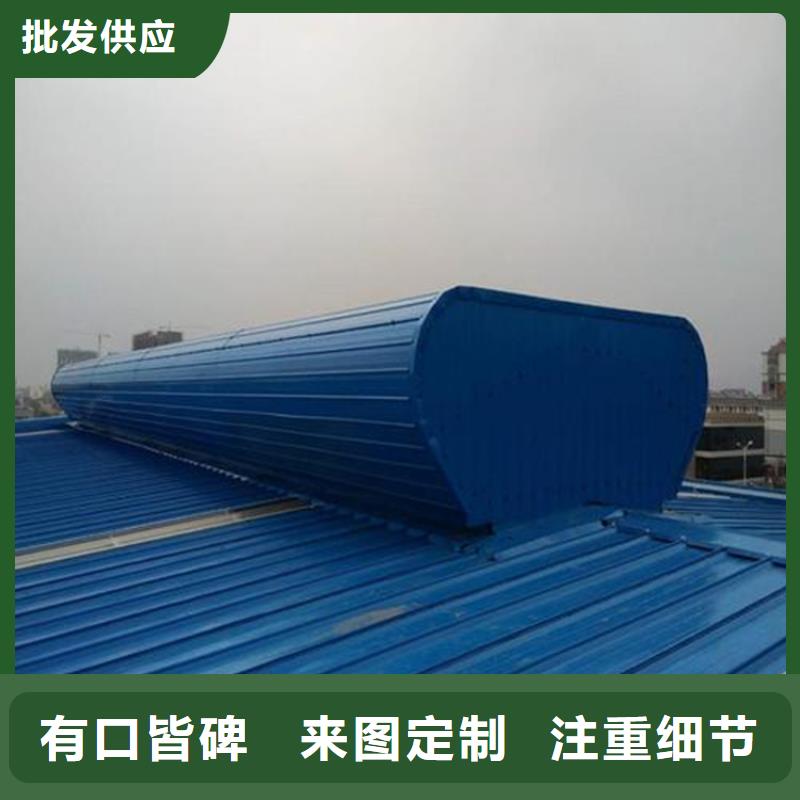 电动一字型采光排烟天窗品牌:坤曜金属材料有限公司